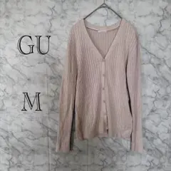 GU リブニットカーディガン ピンクベージュ Mサイズ Vネック きれいめ可愛い