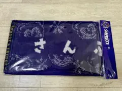 2026年最新】サンフレッチェ タオルの人気アイテム - メルカリ