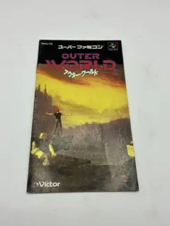2026年最新】sfc アウターワールドの人気アイテム - メルカリ