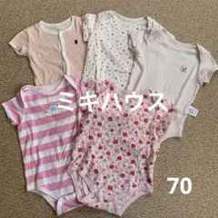 ミキハウス　ベビー肌着　ボディースーツ　5枚セット