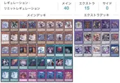 白き森　カードセット Amazon.co.jp: 【デッキ販売】 白き森デッキ 構築済みデッキ