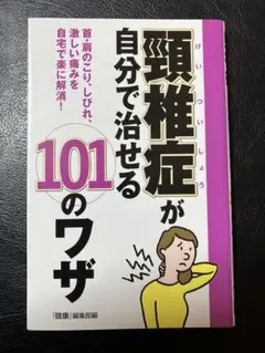 Item thumbnail for item a40233a6-5eb0-41ac-9ecb-fce9aa4ef686