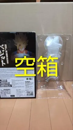 【美品】МSPベジットマンガディメンションズ　海外正規品、箱有り ドラゴンボールZ 海外限定 MSP ベジット マンガディメンションズ 二