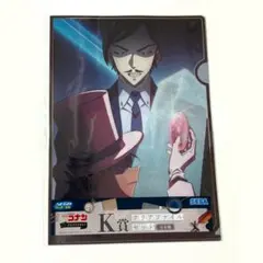 ラッキーくじ 名探偵コナン メモリアルカット クリアファイル K賞 狙われた唇