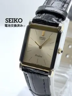 2026年最新】セイコー 1220の人気アイテム - メルカリ