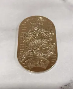 開運 黄金小判 龍神（お守り・縁起物・金運招来）