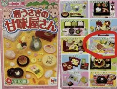 Item thumbnail for item 04f3627e-b22b-4b09-bb25-3b448a35b660