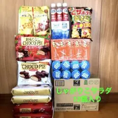 アミューズメントお菓子　激安な大量まとめ売り♡