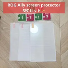 ROGAllyscreenprotector ガラスフィルム 3枚