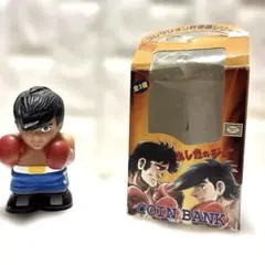 2026年最新】あしたのジョーの人気アイテム - メルカリ