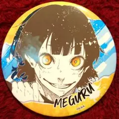ブルーロック プリンセスカフェ あたり付き缶バッジ 蜂楽廻 ブルーロック 缶バッジ プリンセスカフェ 蜂楽廻 - メルカリ