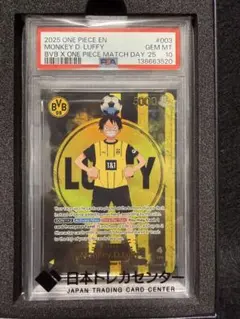 2026年最新】ドルトムント ルフィの人気アイテム - メルカリ
