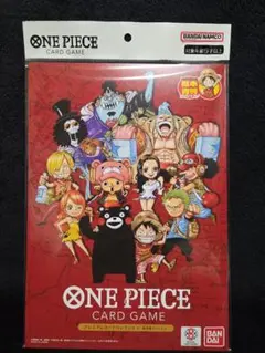 お*つ様 ONE PIECE CARD GAME プレミアムコレクション 熊本