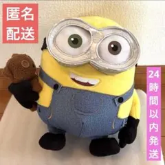 USJ ユニバ　ミニオンズ　ミニオン　ティム　ぬいぐるみ　ぬい　黄色　イエロー