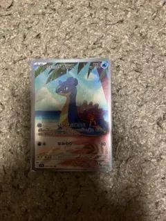 ポケモンカード カスミのラプラスAR