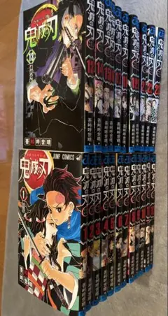 ア*ノ様 鬼滅の刃 全23巻セット 外伝付き