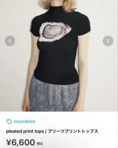 musubore pleated print tops 牡蠣 Tシャツ - メルカリ
