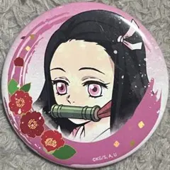 竈門ねずこ 缶バッジ