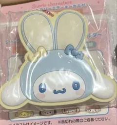 サンリオ ふっくらおみみのうさぎの会 ミラーキーホルダー　シナモロール②