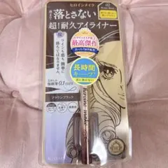 ヒロインメイク 超！耐久アイライナー 02 ブラウンブラック