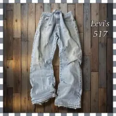 Levi'sリーバイス 517 ブーツカットフレアデニム ジーンズW36のサムネイル