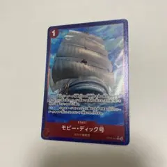 モビー・ディック号 パラレル - メルカリ