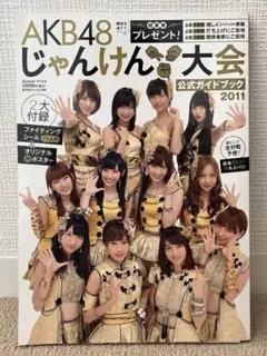 Item thumbnail for item 3dd8a58f-02ec-4814-9b0f-14a27b4390c9