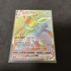 グレイシアVMAX HR S6a イーブイヒーローズ 090/069