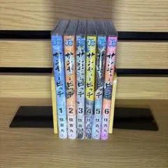 サンキューピッチ 全巻 - メルカリ