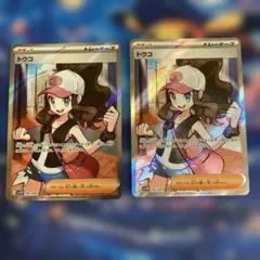 【３枚セット】メイのはげまし&トウコ SR ３枚セット 3枚セット】メイのはげまし&トウコ SR 3枚セット - メルカリ
