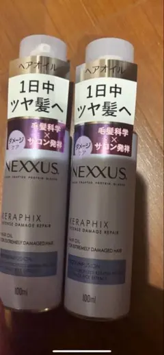 ネクサス インテンス ダメージリペア ヘアオイル ヘアトリートメントのサムネイル