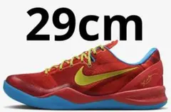 Nike Kobe 8 Protro Year of the Horse