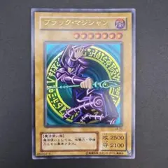 ③新品みたいです。ブラック・マジシャン 初期絵 ウルトラレア LB-05