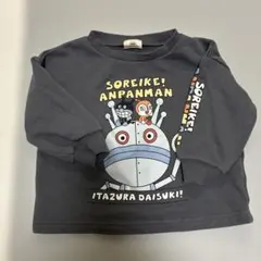 アンパンマン ダダンダントレーナー 90 長袖 美品