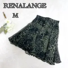 タグ付き未使用品【レナランゲ】ヒョウ柄 シルク フレアスカート M g2576