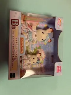 シルバニアファミリー キラキラくじ　B賞