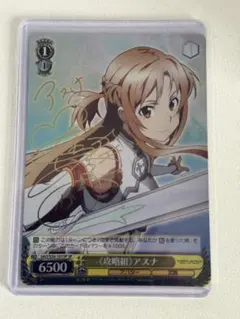2025年最新】攻略組 アスナ サインの人気アイテム - メルカリ