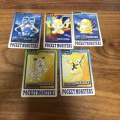 ポケモンカードダス【9枚】セット - メルカリ