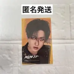 匿名発送 StrayKids スキズ 福岡 博多 ステッカー チャンビン