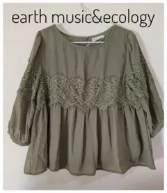 earth music&ecologyレースプルオーバー〚0059〛