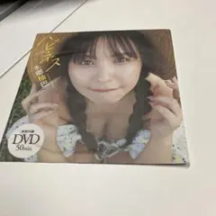 週間プレイボーイ 2022年38冊未開封DVD付きセット 週間プレイボーイ 2022年38冊未開封DVD付きセット Yahoo