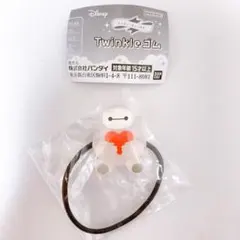 ディズニーキャラクター Twinkle ゴム ベイマックス