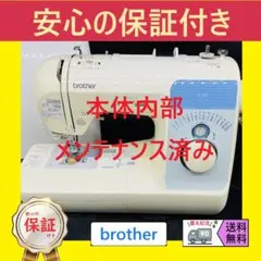 美品 brother ブラザー ミシン BC-4000 CPS50シリーズ - メルカリ