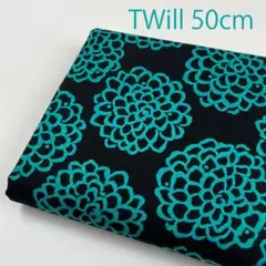 モダンなダリア柄ツイル生地はぎれ布★北欧風50ｃエメラルドグリーン×ブラック花柄