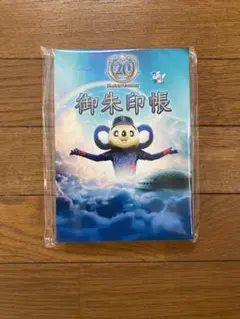 ドラゴンズ 細川 ボールキーチェーン ミニサインボール ポーチ がま口