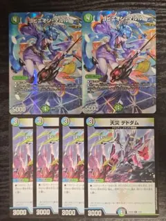 ヨビニオンマルル　25th　シークレット　シク　フルアート　4枚 ヨビニオンマルル 25th シークレット シク フルアート 4枚 - メルカリ