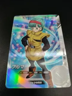 海外版ドラゴンボールカードゲーム　ブルマ　SR（スーパーレア）カード　5 ブルマ SR（スーパーレア）FB02-130】の買取価格&販売価格相場や封入率