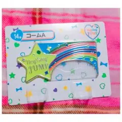 Hey!Say! JUMP くじ