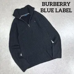BURBERRY BLUE LABEL ハーフジップ ニット セーター 刺繍ロゴ