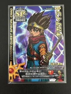 ドラゴンクエスト モンスターバトルロード ギガデイン ロトカード sp